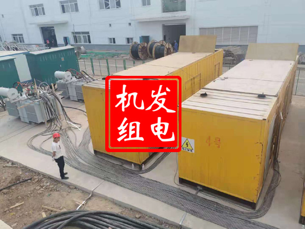 昌平发电机租赁必备常识
