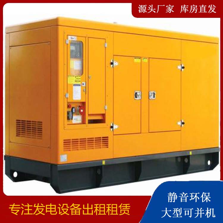 昌平发电机出租 柴油机组启动电瓶的方法和和保养