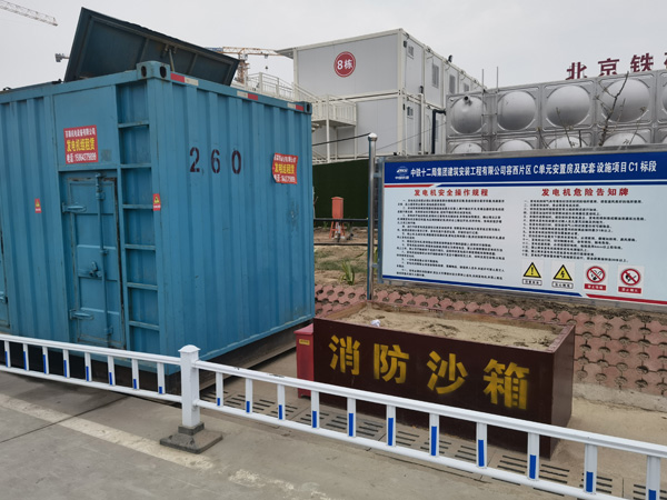 昌平如何根据标准判断电线电缆的质量？
