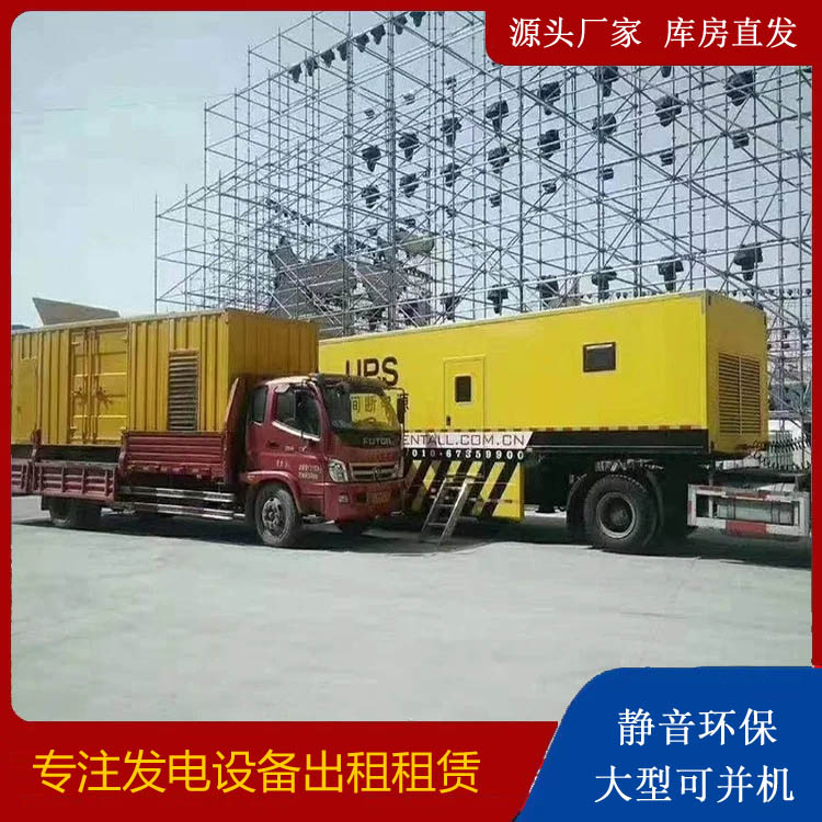 昌平有哪些常见的发电机组输出电压类型？